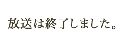 4月22日よりMBS、TBS、CBC、BS-TBS“アニメイズム”にて放送開始