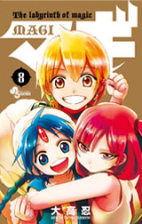 8巻