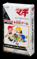 22巻 / ボードゲーム付き限定版